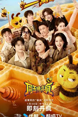 城market厨房综艺封面