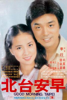 潮汐之城电影海报