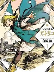 声音研究所综艺封面
