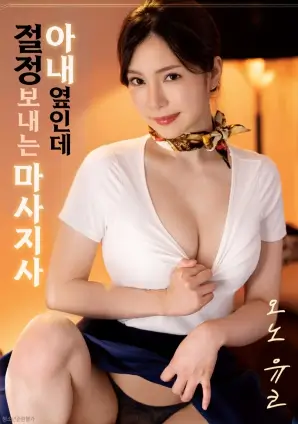 逆袭三十天短剧封面